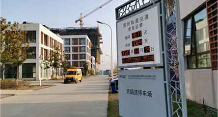 苏州轨道交通出现KaiYun·开云(中国)官方网站-KAIYUN.COM身影